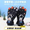 Guantes de esquí de invierno para niños, cálidos, para jugar en la nieve, impermeables, con forro polar, gruesos, para estudiantes, de algodón.