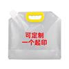 Bolsa de embalaje para cerveza de grado alimenticio, bolsa desechable engrosada para llevar, bolsa de embalaje para sopa de hot pot, vino, líquido, bolsa de agua plegable