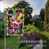 Carnaval Brasileiro Carnaval de Veneza Bandeira de Jardim Pode Ser Personalizada e Entregue Jit Bandeira de Jardim Personalizável Dupla Face