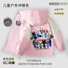 Nueva chaqueta recia con capucha para niños del juego roblox Animal Hospital 7