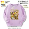 Montaña y Mar Extranjeros Edición Oro Clásica Ropa Infantil Cuello Redondo Sudadera de Felpa Otoño Invierno Tiburón Niños Moderno Figura de Palo