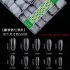 Unhas Usáveis Foscas Estendidas Ultrafinas Caixa com 500 Peças Novas Pontas para Nail Art de Meio Cobertura Transparente Gota d'Água