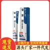 Fabricante Wholesale Miao Jiushen Jingmai Cur Zhang Tipo Piel Fría Gel Dropshipping
