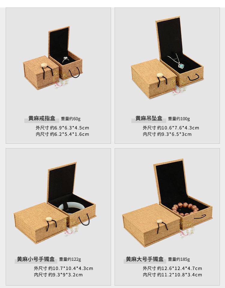 麻布木扣-详情_03.jpg