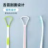 Envío Gratis de una Variedad de Raspadores de Lengua, Limpieza de Recubrimiento Lingual para Adultos y Niños, Material Antibacterial Especial para Limpiar el Recubrimiento Lingual Comercio Electrónico