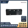 Adecuado para Repuestos de Auto Tesla Modelo X Placa Delantera Universal para Asia y Europa 1061937-00-A