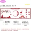 Salón de Clases Temático Estilo Chino, Decoración de Borde Estilo Antiguo Pueblo Acuático Jiangnan, Periódico de Pizarra, Materiales para Creación de Ambiente de Clase Cultural, Pegatinas de Pared