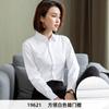 Camisa Blanca de Manga Corta para Mujer Profesional Verano 2024 Nueva Cuello en V Vestido de Viaje Overol Camisa Elegante de Manga Larga