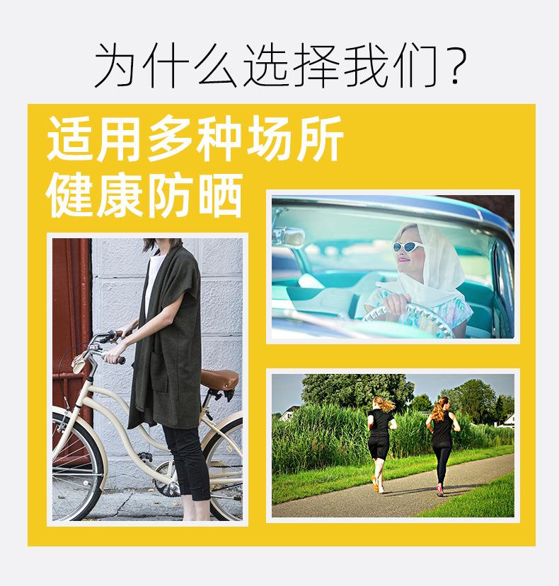 防晒圆点_04.jpg