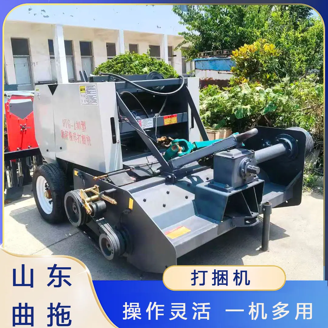 小型圆捆打捆机 5