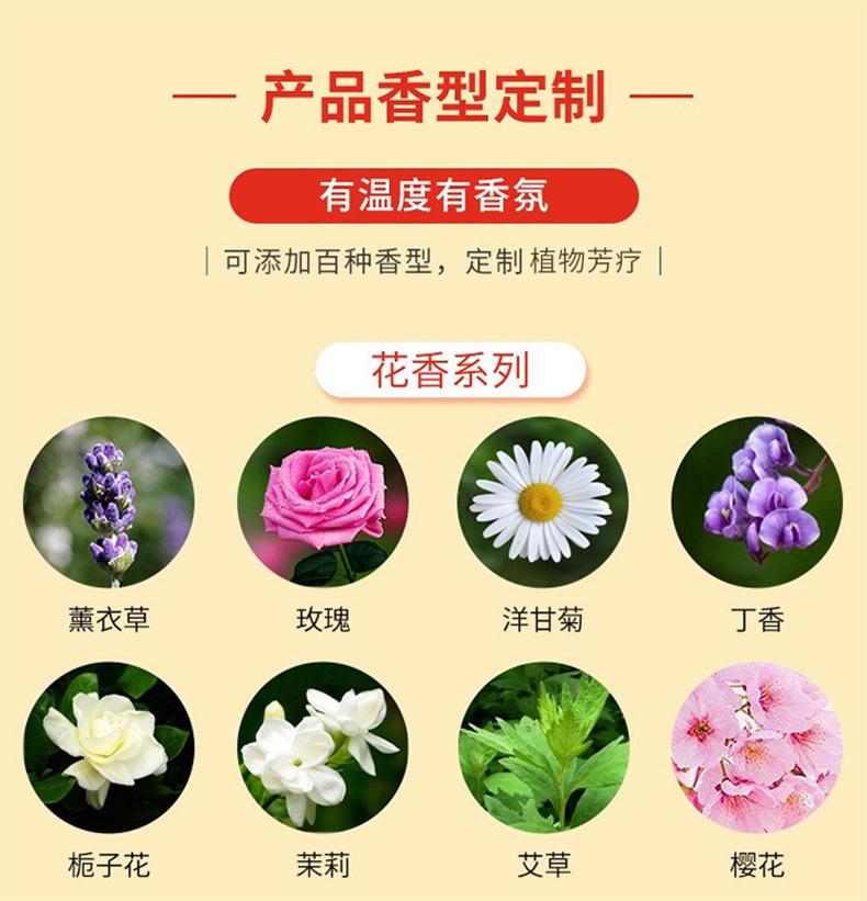 花香