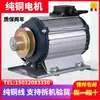 Ventilador con Motor de Cobre Puro, Ventilador de Extracción Industrial, Motor de Ventilador de Presión Negativa, Motor Asíncrono Trifásico para Agricultura