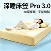Falda de Cama de Felpa de Leche Engrosada Pieza Única Protector de Colchón para Sueño Profundo Cálido de Invierno Individual Antideslizante Cubierta de Cama Cobertura Completa Resistente a Manchas