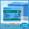 Puchang Lençol de Cama Cirúrgico Médico Descartável Esterilizado Protetor de Barreira de Urina Ginecológica Impermeável Lençol de Cama de Beleza