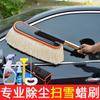 Hilo de Algodón para Coche Mopa Lavado de Coche Plumero Quitanieves Cepillo Telescópico para Coche Kit Completo de Cepillos para Cera Herramientas Suministros