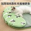 Esterilla para Gatos, Esterilla Universal para Gatos para Todas las Estaciones, Esterilla Refrigerante para Dormir, Cama para Gatos, Cama de Verano para Gatos, Sofá Multigato, Esterilla de Hielo para Mascotas