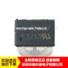 Fotocuplador HCPL-T350V AT350V SOP-8 DIP8 fotocuplador chip fotocuplador genuíno