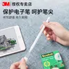 Cinta Adhesiva Transparente Invisible Scotch Magic 3M Douyin Pregunta Equivocada Cinta Sin Rastro Adhesivo Palabras Copia Transferencia Notas Aprendizaje Corrección