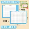 Cartões de Pré-Leitura para Cadernos de Vocabulário, Cartões Autoadesivos de Língua Chinesa para Alunos do Ensino Fundamental das Séries Um, Dois, Três, Cinco e Seis, Universais e Convenientes