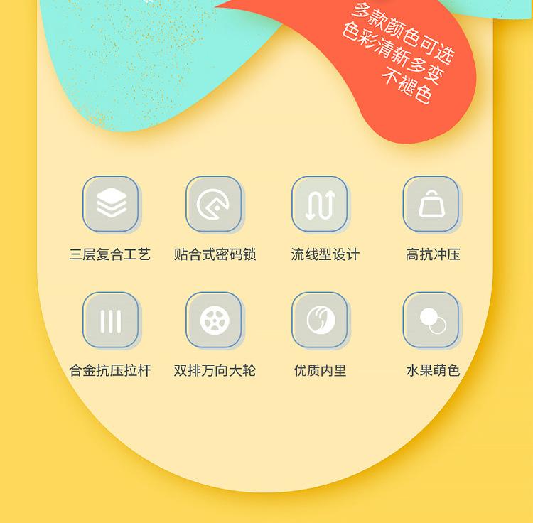 旅行箱_02