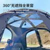 Equipamento de Camping Ningbo Impermeável e Protetor Solar Espessado Barraca de Camping de Três Pessoas de Camada Dupla Espaço Grande ao Ar Livre Barraca Esférica
