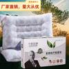 Almohada Semilla de Casia Almohada Magnética Cervical Almohada Individual Regalo para Eventos Apertura de Ventas Núcleo de Almohada Mayoreo