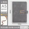Cuaderno A5 Personalizable con Impresión de Logo, Set de Regalo en Caja, Cuaderno Sencillo y de Gama Alta para Reuniones de Negocios, Regalos Hechos a Medida