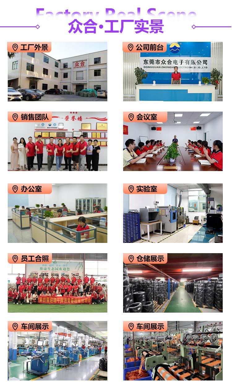 热收缩编织护套_07.jpg
