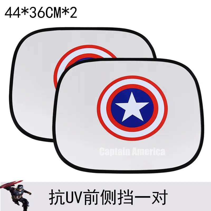 美国队长前侧挡一对
