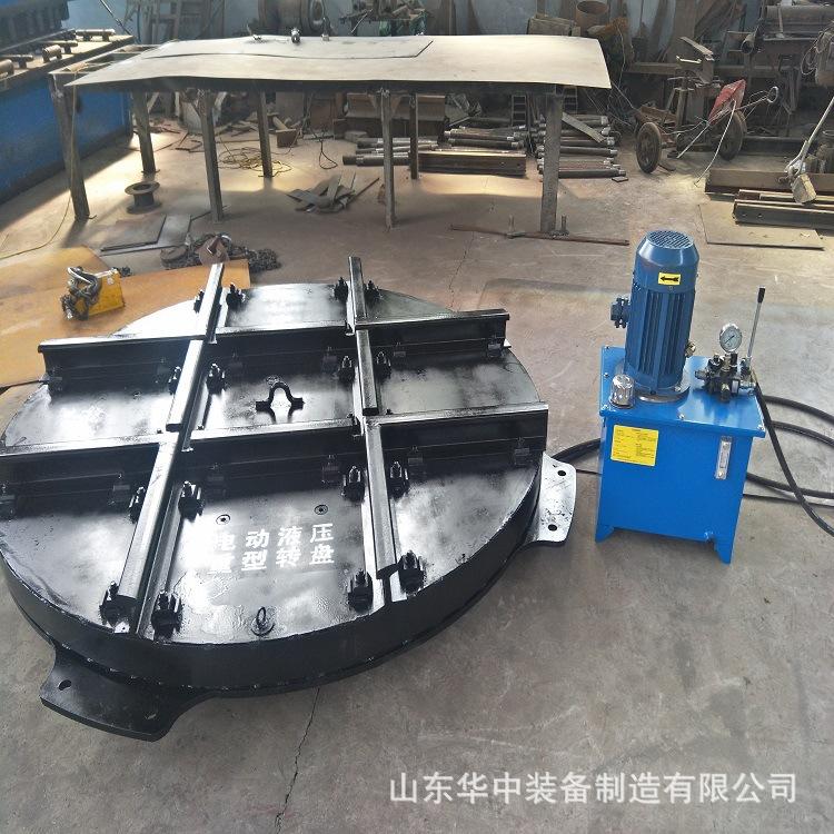 电动液压重型转盘