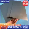 Material Flexible Absorbente de Microondas Película Absorbente de Ondas Electromagnéticas de Alta Frecuencia Etiqueta Anti-Metal RFID Pegatina de Blindaje Magnético Anti-
