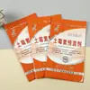 Bolsas para Envasado de Alimentos con Diseños Impresos, Bolsas Stand-Up de Papel de Aluminio, Bolsas de Vacío Sellables para Snacks, Bolsas para Envasado de Premezclas