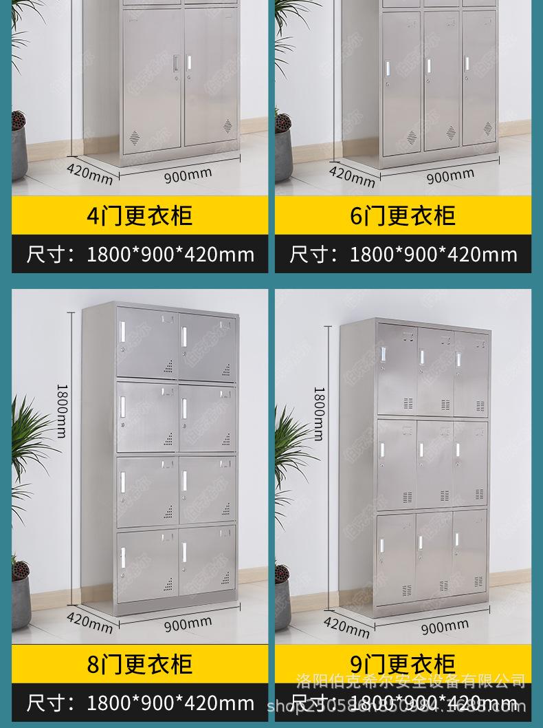 不锈钢更衣柜_09.jpg