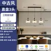 Lustre de sala de estar vintage estilo francês luz principal, 6 luzes cristal retrô, luminária de alta qualidade novo estilo chinês proteção ocular, arte em ferro