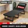 Cama de Solteiro Dobrável para Soneca, Cama Simples para Soneca em Casa, Cama Portátil Multifuncional para Acampamento, Cadeira Reclinável de Escritório