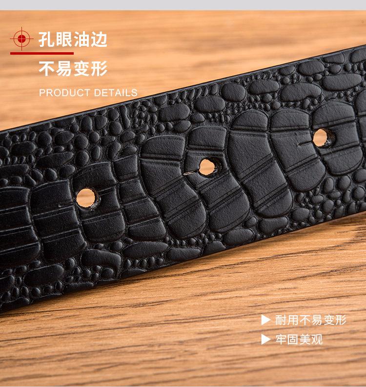 压花鳄鱼纹休闲带_20.jpg