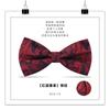 Pajarita para hombre, para padrinos de boda y novios, color vino tinto, negra, doble lazo, estilo británico coreano.