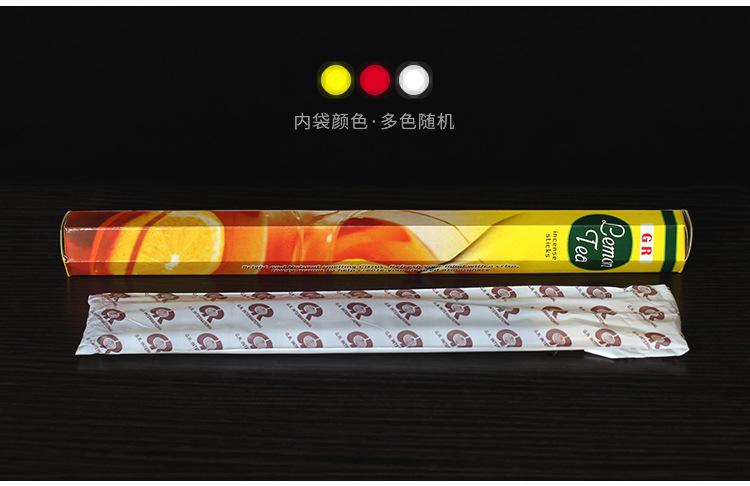 362柠檬茶手机版 (9)