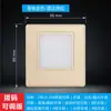 Tipo de pared empotrada 86 luz de pie de inducción luz de escalón luz de pie de inducción de cuerpo humano LED luz de rodapié luz de escalón