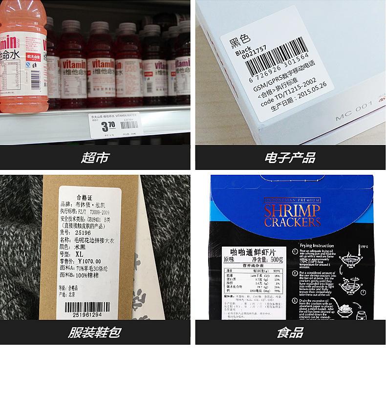 铜版不干胶详情页_09