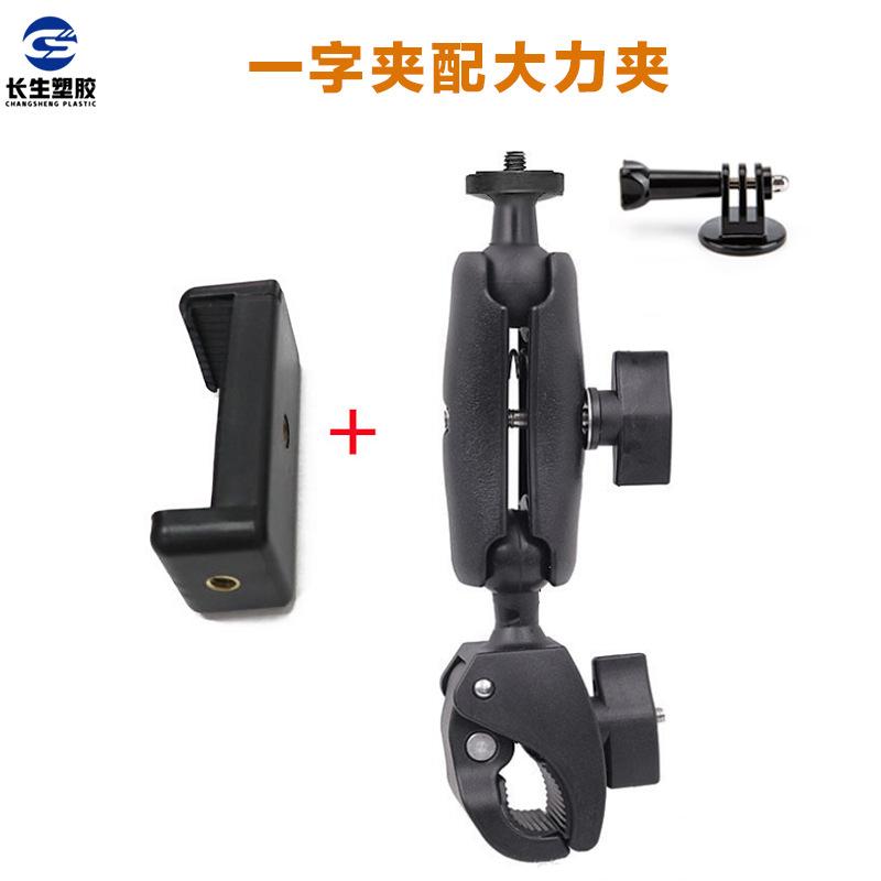 车把固定大力夹