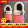 Chinelos de algodão infantis, estilo pai e filho, para meninos e meninas, disponíveis nos tamanhos grande, médio e pequeno, impermeáveis em PU, adequados para uso interno e em casa, quentes, com solas macias e antiderrapantes