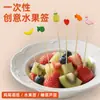 Venta al por mayor del fabricante Tenedores desechables para frutas Dibujos animados Palillos de fruta para niños Fiesta de cumpleaños Navidad Flor creativa