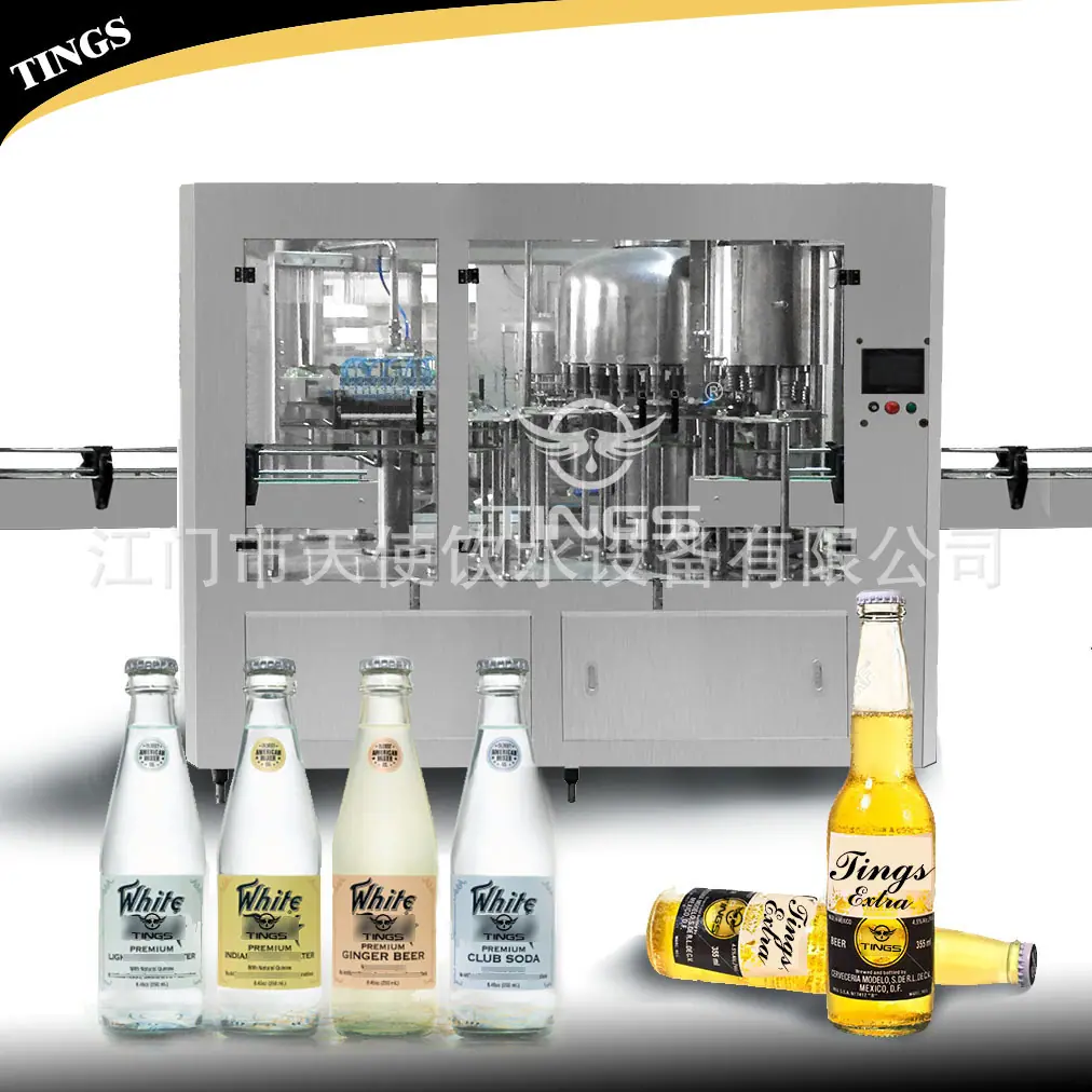 glass bottling machine 18.jpg