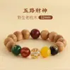 Pulseras de cinco vías del dios de la riqueza de madera de melocotonero vieja natural cinabrio madera de melocotonero regalos para el año de vida para hombres y mujeres estilo nacional ágata texto juego regalos