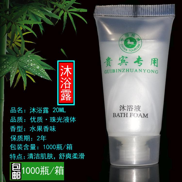 淋浴 软管20ML
