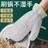 Guantes de alambre de acero para lavar platos, cepillos, artefactos para lavar platos, cepillos de filamentos de plata, cuencos, sin aceite, para tareas domésticas, paños de fregado para cocina, guantes de toalla de limpieza