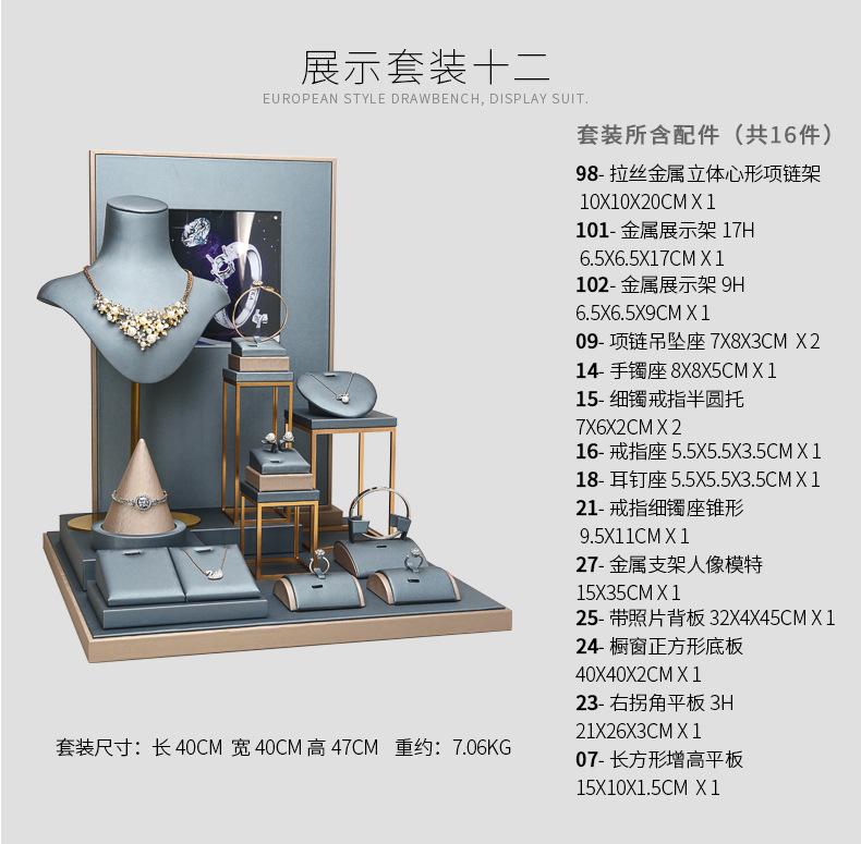 E001-(98-22)碳灰琉璃时光皮革橱窗（旭跃）详情页_