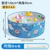 Nueva Piscina Inflable para Niños con Diseño de Mundo Marino de Dibujos Animados para Uso en Exteriores en el Jardín, Piscina Plegable Espesa Grande