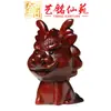Set de Adornos de Bolsillo de Sándalo Morado de los Doce Signos del Zodíaco, Yiming Xianyuan Decoración de Escritorio Estilo Chino Regalo